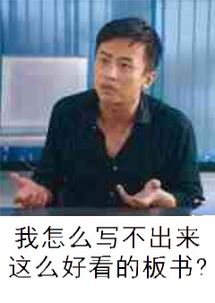 张扬跋扈是什么意思 原指举止放荡高傲不受约束