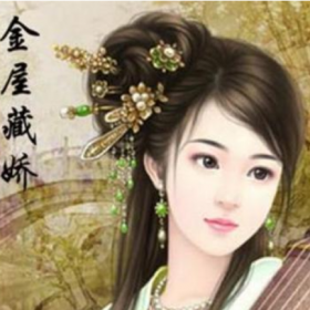 金屋藏娇的故事与哪一位皇帝有关 汉武帝刘彻有关