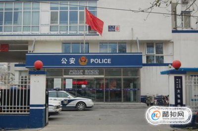 身份证到期换证流程 换身份证没带户口本可以吗