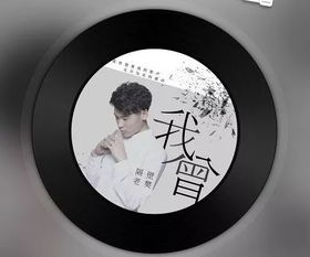 隔壁老樊的歌为什么都封了 为什么被封杀