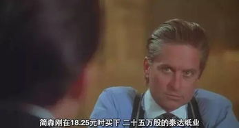 多数人死于贪婪谁写的 是慕容雪村写的