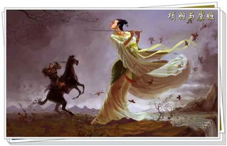 项羽和虞姬的爱情故事 虞姬是项羽毕生钟爱的一个女人