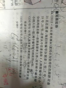 数学排列组合中A和C怎样区分 排列的定义计算公式