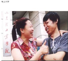 ����Ӣ�Ĺ���������� ɽ���ʳ���һ��ũ�帾Ů