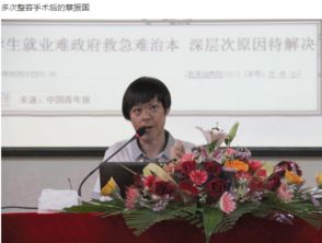 ����Ӣ�Ĺ���������� ɽ���ʳ���һ��ũ�帾Ů