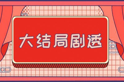 穿越火线路小北原著小说结局 穿越火线为什么不签路小北