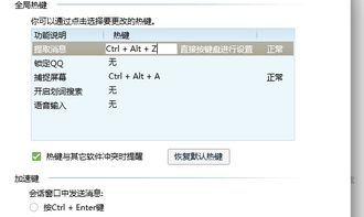 撤销快捷键ctrl加什么 Ctrl+z或者或Alt+BackSpace