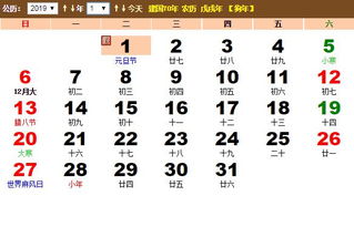 公历农历怎么分 农历是根据月亮为参照设立的