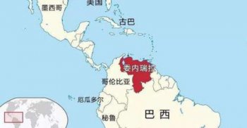 委内瑞拉在哪 面积912050平方千米