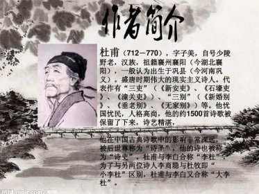 �Ÿ���ʫ����Ϊʲô ����ʫ����Ϊʫʷ