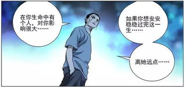 一人之下第四季共几集 24集刚好可以不紧不慢地把故事讲完
