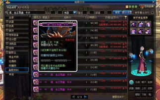 �������Ϳ���˭���� ����ӵ������������ħ��֮��