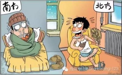 北京供暖时间几月到几月 每年的11月15日0时到次年的3月15日24时