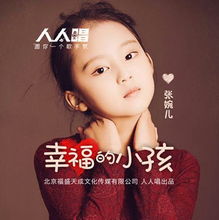 张婉儿多高 目前身高是117CM
