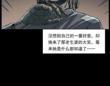 立完堂口以后仙家托梦的种种内容