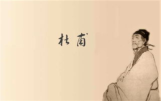 杜甫被称为什么称号 什么称为诗圣