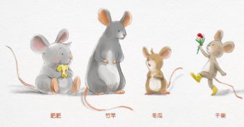 小老鼠怎么画 最后给小老鼠画出尾巴