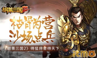 ��������2������ô�� Ҫ����������Ԥ�ƻỨ��980��ʯ