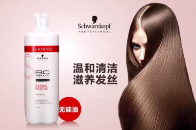 全球最好用的三大洗发水品牌