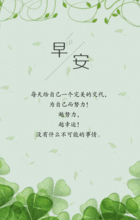 佛说自作自受自性自度的意思 给你修路的是你自己