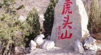 ѩ���еĻ�ͷɽ������