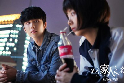 以家人之名贺子秋妈妈为什么不要他 老公都对他家人好