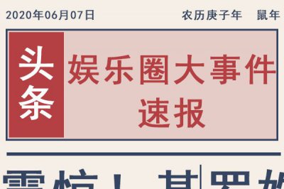 �й���һλ���Ӳ���Ա����ȥ�� �й���һ���㲥����Ա��˭