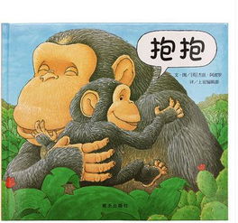 爱哭的毛毛虫什么意思 是个黄毛小伙子