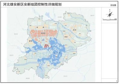 雄安新区在哪个城市 位于中国河北省保定市境内