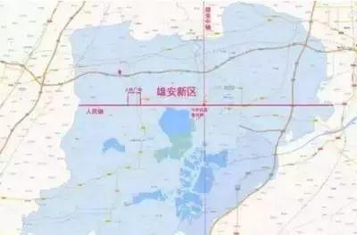 雄安新区在哪个城市 位于中国河北省保定市境内