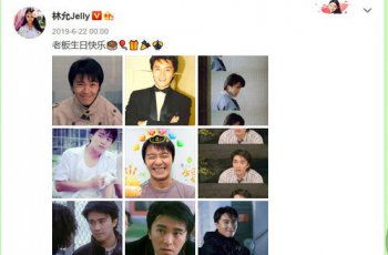 林允多大了今年 和关晓彤为何差距却这么大
