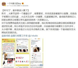 林允多大了今年 和关晓彤为何差距却这么大