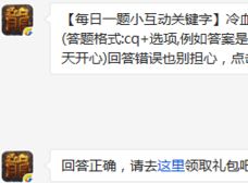 冷漠的反义词是什么