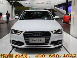 2015��µ�a4l��ô�� �ջ�����