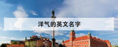 ������Ӣ������ Ů������������Ӣ����