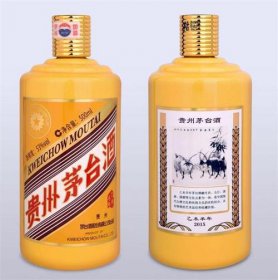 ę́1935����Ǯһƿ ę́1935������1500Ԫ����һƿ