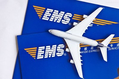 ems是什么快递公司 是中国邮政速递物流的缩写