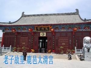 �й��������ӹ������� �ں���ʡ¹����̫�幬��