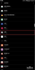 安卓系统是哪个国家开发的 安卓为什么越用越卡顿