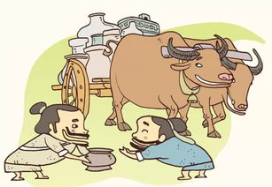 ��������ʲô��˼ ������ָ������֮�������