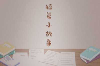 于果林和小雪的故事 她们的感情确实特甜