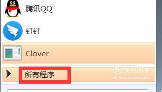 二代身份证正反面图片 如何把身份证正反面复印在一页