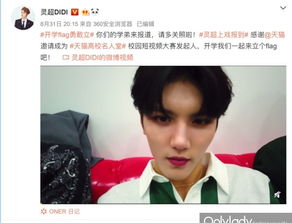 李庚希在哪上大学 之前是在美国读高中的