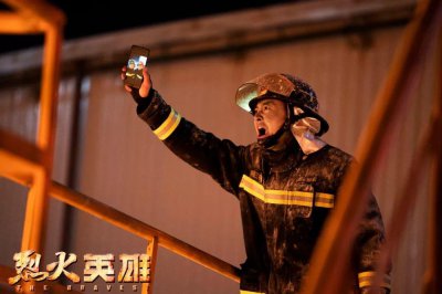 烈火英雄真实事件原型人物活着吗 一位活着另一位牺牲