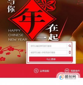 顺丰快递按单号 快递查询单号查询追踪