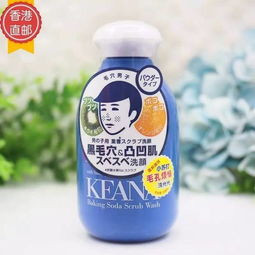 菅田将晖为什么叫小苏打 是因为他的英文名字