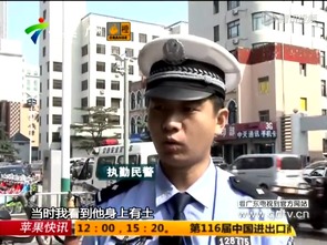 ���ӽ�������˯������ժ�� ��������ý𹿰�������Ȧһ��