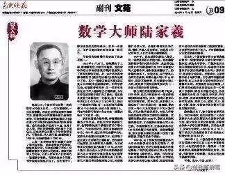 ½������ʲô�������ѧ�� ���Ľ�־�Ȼ�������ı���