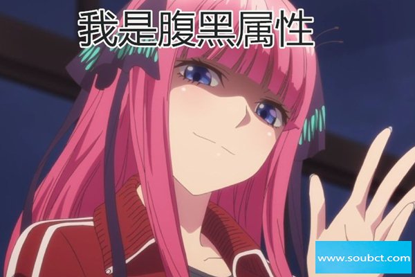 腹黑是什么意思 腹黑的人格特征表现在4个方面