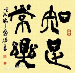 知足常乐什么意思 知道满足就总是快乐